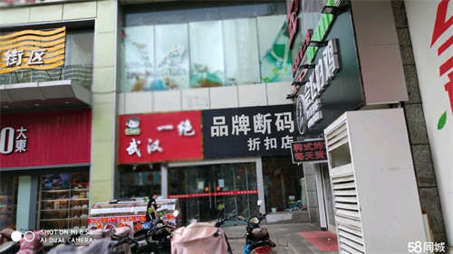 出租金光大道商铺低价出租