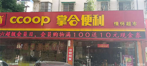 出租比较适合开水果店、蛋糕店。好做联营不收放租