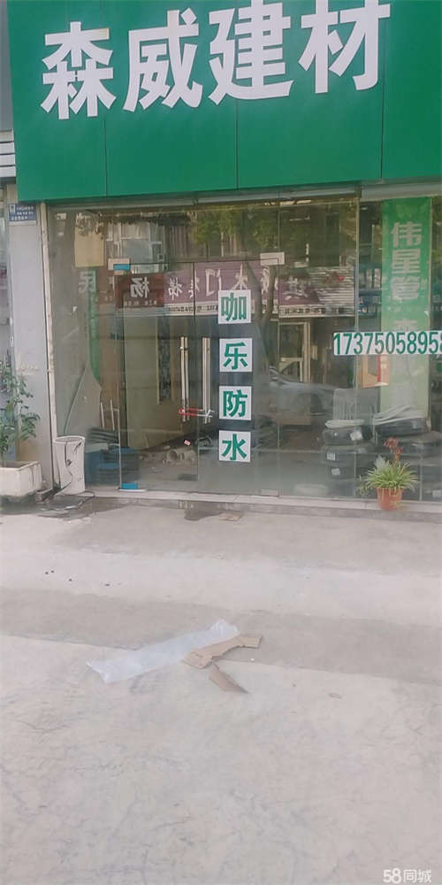 出租南方嘉园一楼旺铺出租