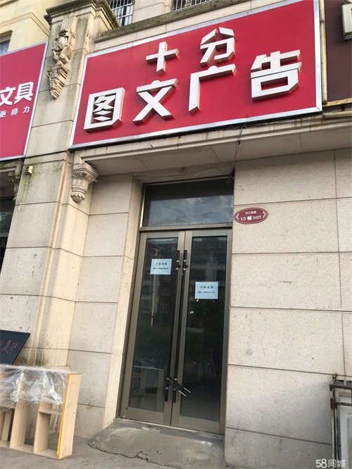出租迎江御墅旺铺出租，靠近学校，人流密集！