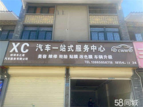 出租现有商铺对外出租，简装修即租即用，欲租从速。