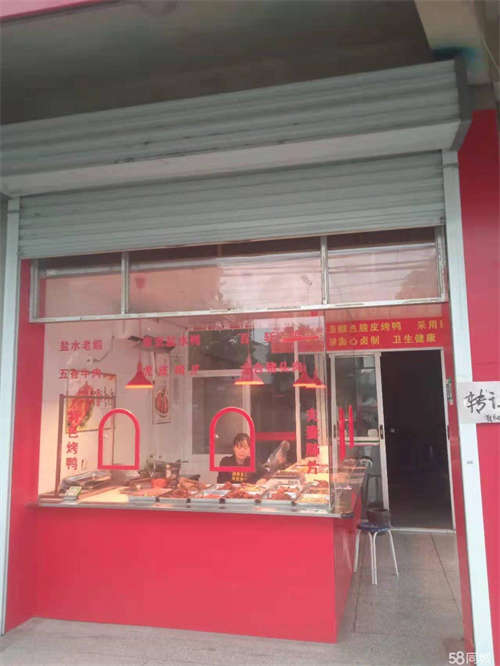 出租临街熟食店因个人原因转租