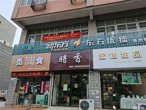 出租明珠园门面房二楼 商业街卖场 200平米