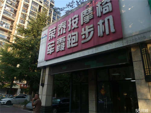 出租地砖及卫生间装修都现成