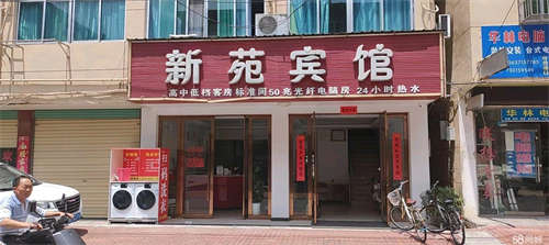出租宾馆独立房间    对外包月