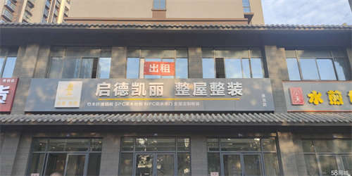 出租临近学校，加油站，石板街，口子酒厂！！