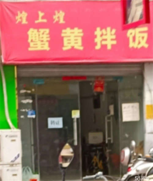 出租大华步行街北街中间靠路口商铺出租