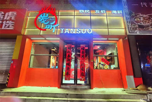 出租直接接手就营业，门面在街道正中
