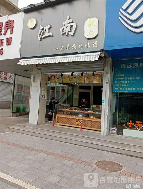 出租佳成国际大润发超市旁，美食街，出租不要转让费