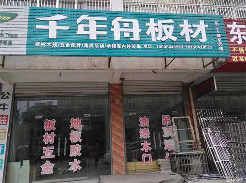 出租金安金港城市广场临街门面