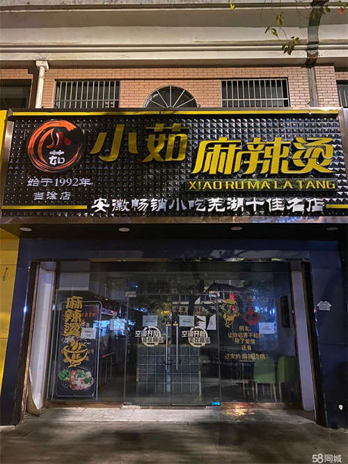 出租该房源位置在振兴中路和合酒家，二中南侧。