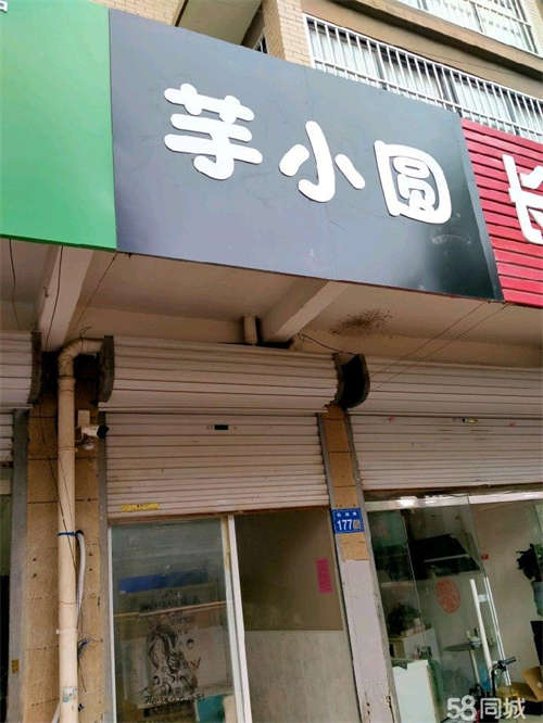 出租房子干净整洁适合各种经营