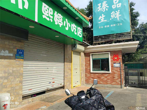 出租店铺格局很好，屋内没有承重柱，东西南北通透，地势好位置加。