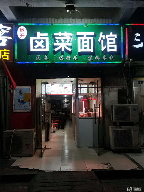 出租此店铺在海宫人流量较大做小吃餐饮炒菜都可以