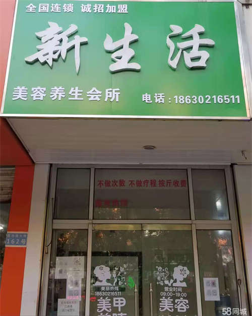 出租地段繁华，客流量大，利