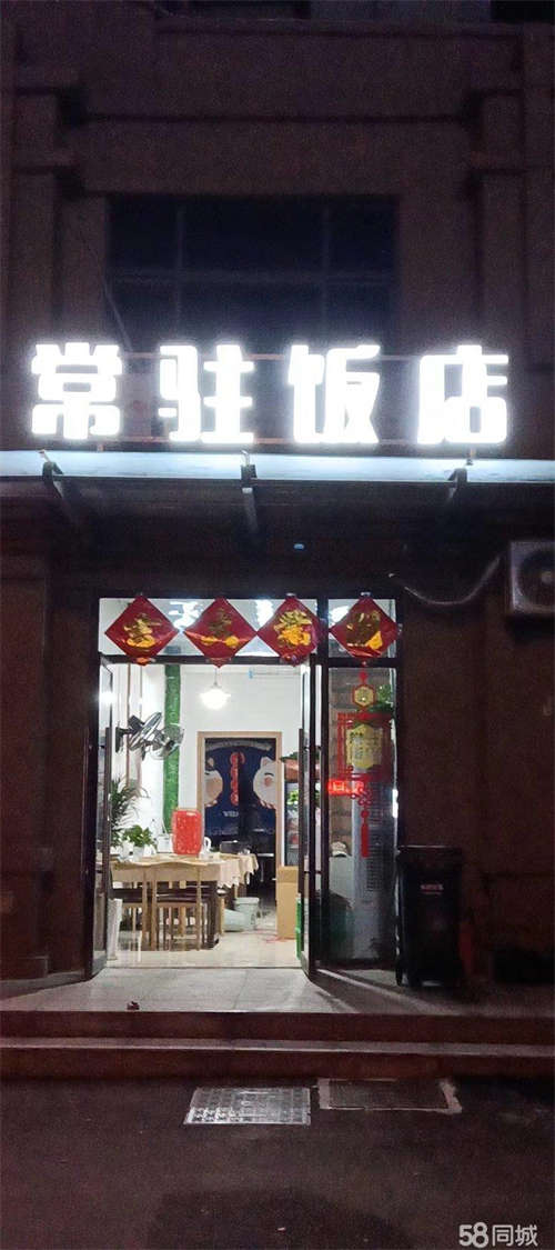 出租整体转让或空转，价格面议