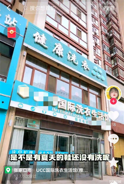 出租店铺临街，周边小区多，紧邻大学，停车位充足，有固定的客源