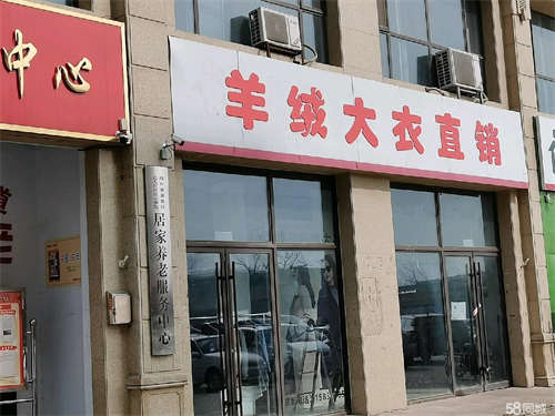出租纯一层200平方米商铺