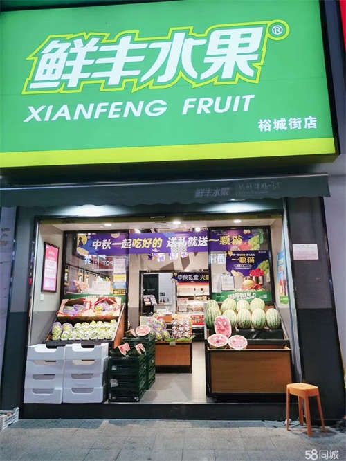 出租裕城街水果店转让品牌