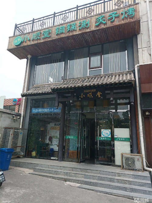 出租底商位于西坝岗南瓦路，面积550平米，四楼有20平台。