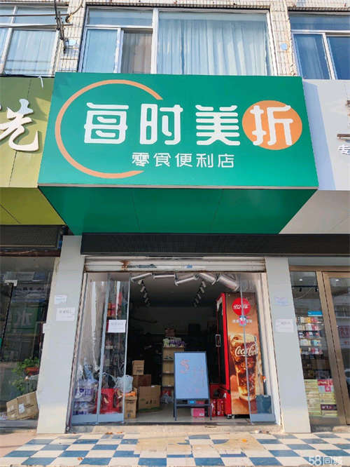 出租淮南田家庵区店铺转让