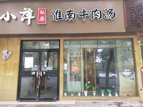 出租直租，无转让费，无中介费