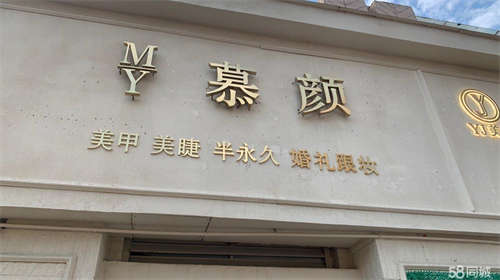 出租三铺连租，85平方，独立卫生间