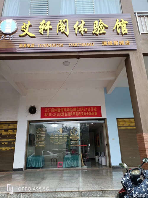 出租八中西门两层临街旺铺可经营养生馆、培训机构等
