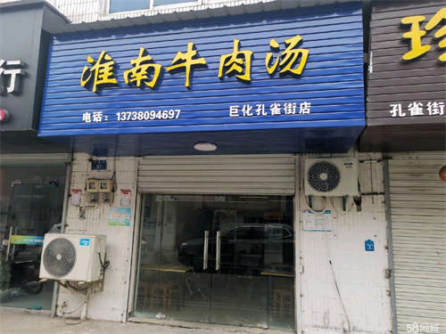出租沿街旺铺，客流稳定，容易停车