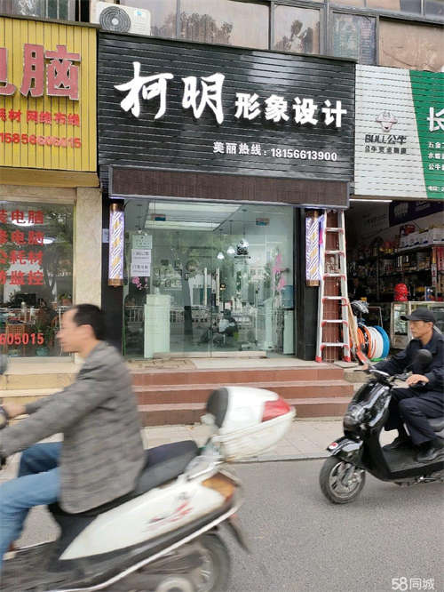 出租长江中路268号，优美滋蛋糕店对面。老实验小学隔壁