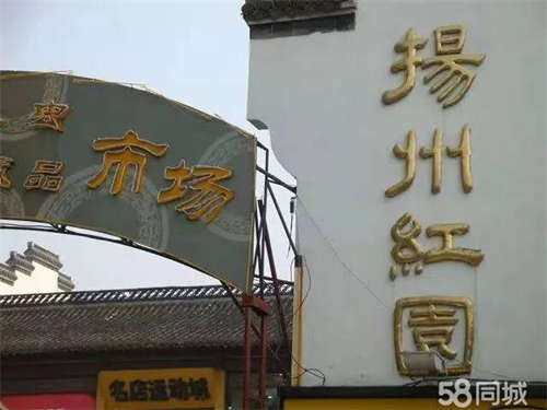 出租红园重装新开，仙次元火热招商。酒吧奥斯卡梅岭文昌虹桥坊。