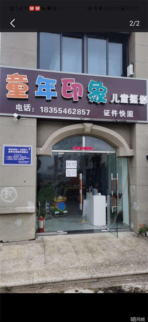 出租没有转让费小区学校人流量大。屋里都是装修好的