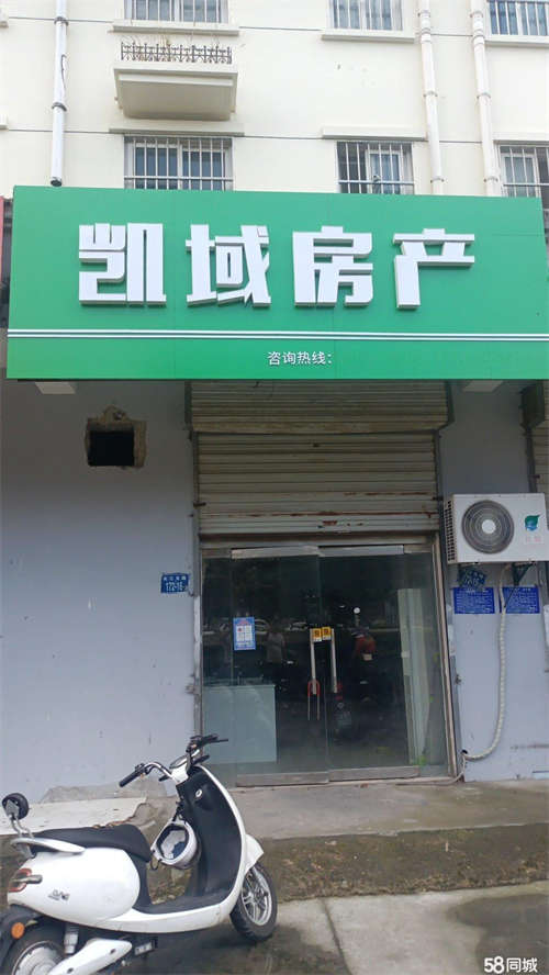 出租没得转让费，长江路边着，