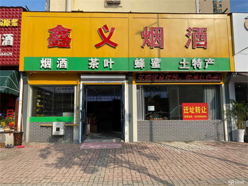 出租池州职业技术学院附近临界旺铺