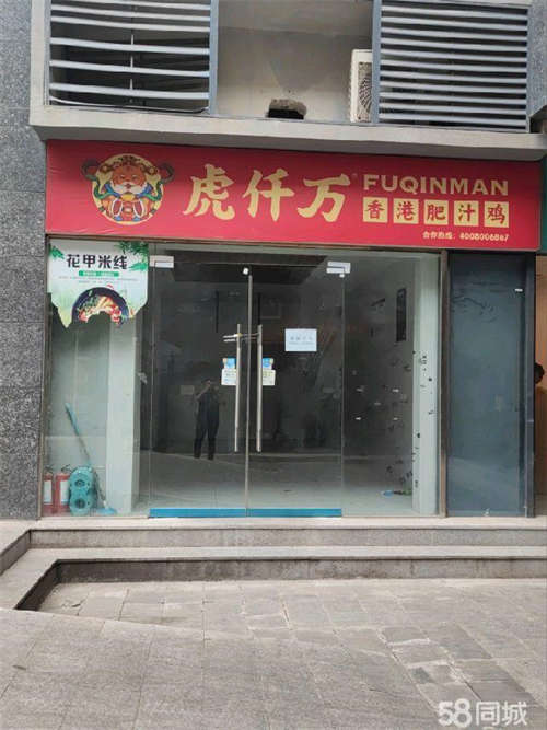 出租凯迪置地广场商业街168号商铺出租，无转让费
