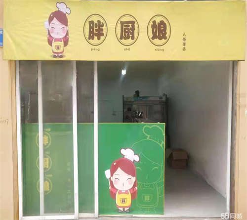 出租外卖覆盖铜职/铜陵学院/财富广场
