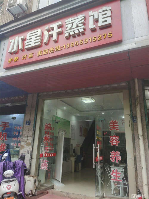 出租无转让、中介费，含汗蒸房，可做美容，餐饮，便利店等
