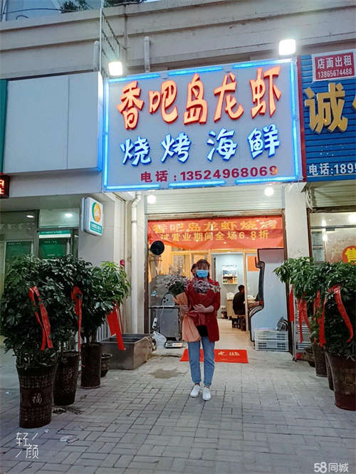 出租门面转让,,,.........