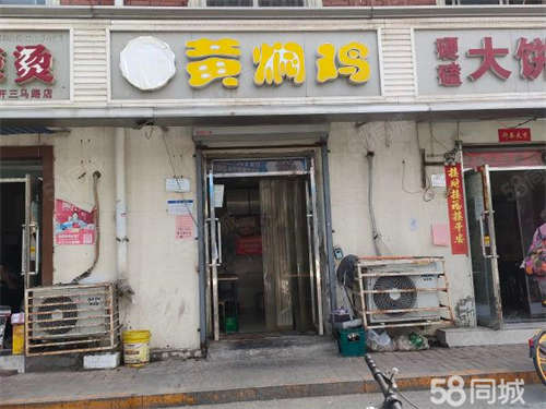 出租急租润州镇江万达商业街店铺