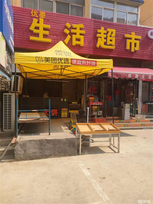 出租    早点，大饼，炸串等都可以！！