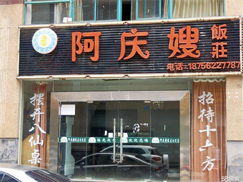 出租适合多种经营，无转让费。