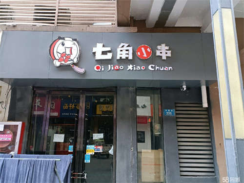 出租房东直租无转让费年租