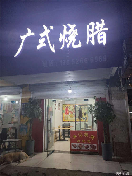 出租无转让费，靠近学校，临街
