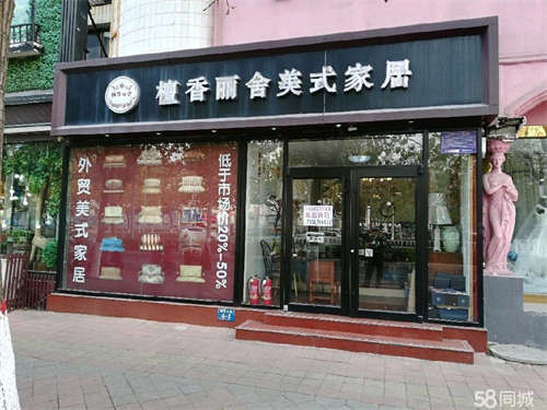 出租沧州市解放路福鑫大厦底商