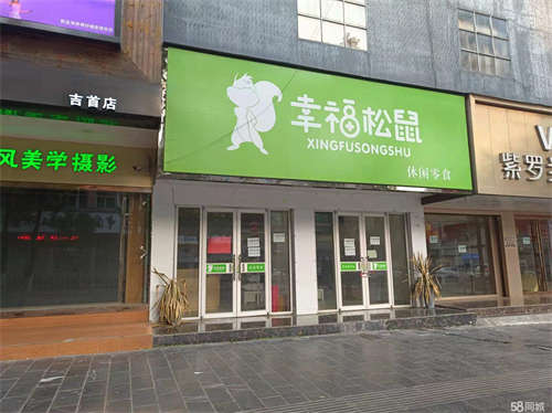 出租位于湘西吉首市市内，吉首市大富豪正对面，距离和盛堂几百米。