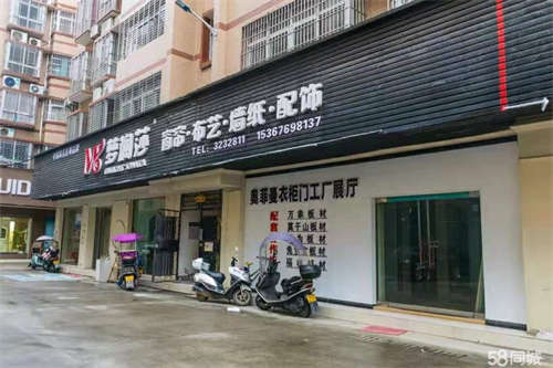 出租零阳镇零阳西路曙光商贸城A栋1-12门面火车站旺铺