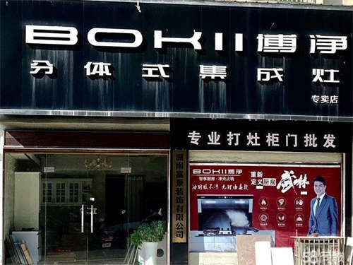 出租陶瓷市场二期 临街商铺带阁楼 地段繁华