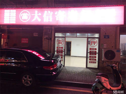 出租新民街位置原始出租