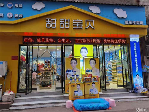 出租梅尼超市旁巷子口门面转让