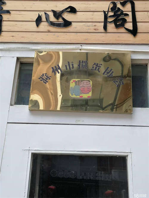 出租空调，卫生间，厨房，俱全，转让费20000